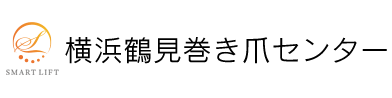 横浜鶴見巻き爪センターのロゴ